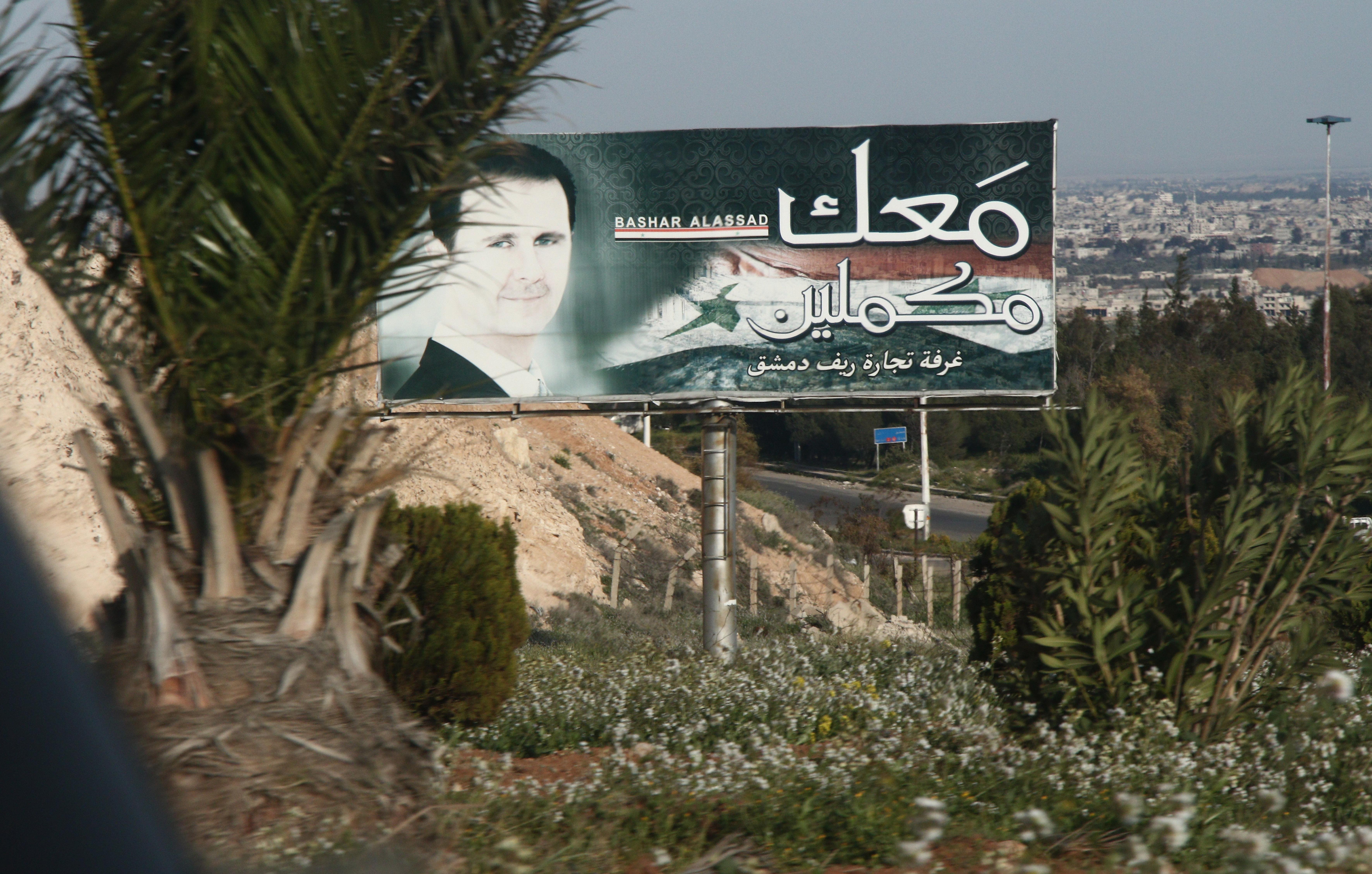 Momentaufnahme in der syrischen Stadt Damaskus am 24.03.2023