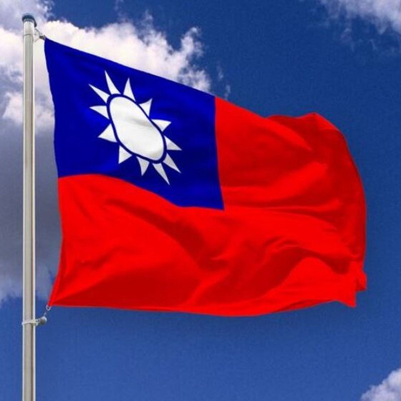 Welche Auswirkungen könnte die Wahl in Taiwan auf uns haben? - BR24 Thema des Tages | BR Podcast