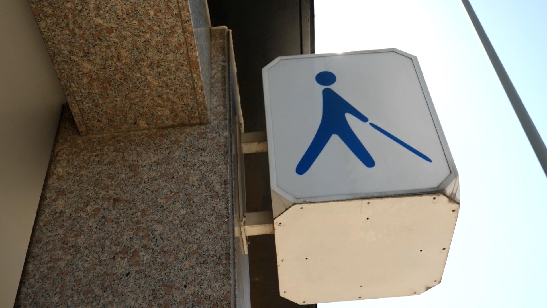 Wie fühlt es sich an, als Blinder durch eine belebte Innenstadt zu gehen, ohne Orientierung, ohne Leitsystem? In München ist das oft Realität.