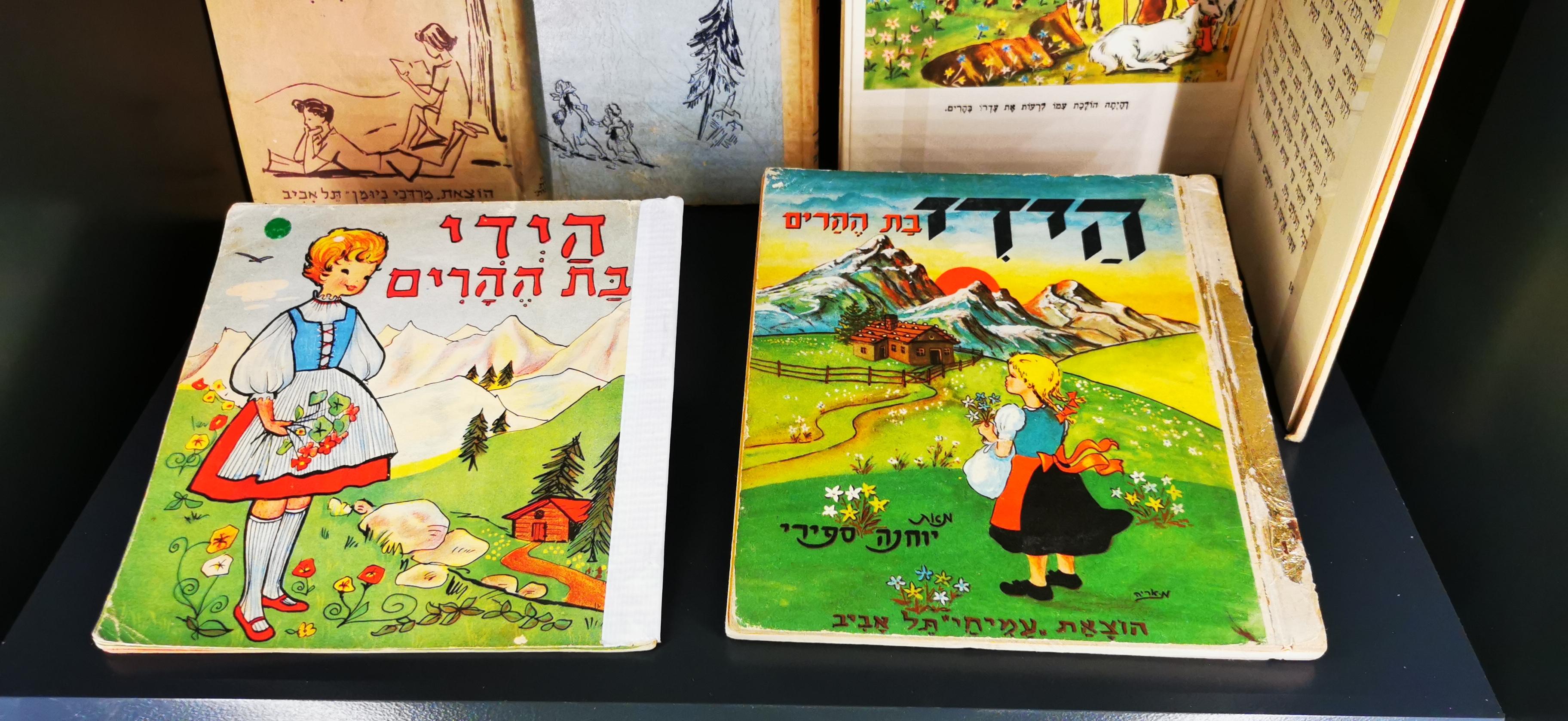 Hebräische Auflagen des Kinderbuches "Heidi".