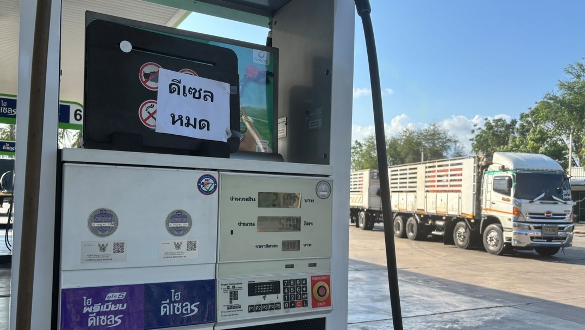 An einer Tankstelle in Thailand ist ein Schild mit der Aufschrift "Dieselkraftstoff ist ausgegangen" angebracht (Archivbild, 18.03.2026).