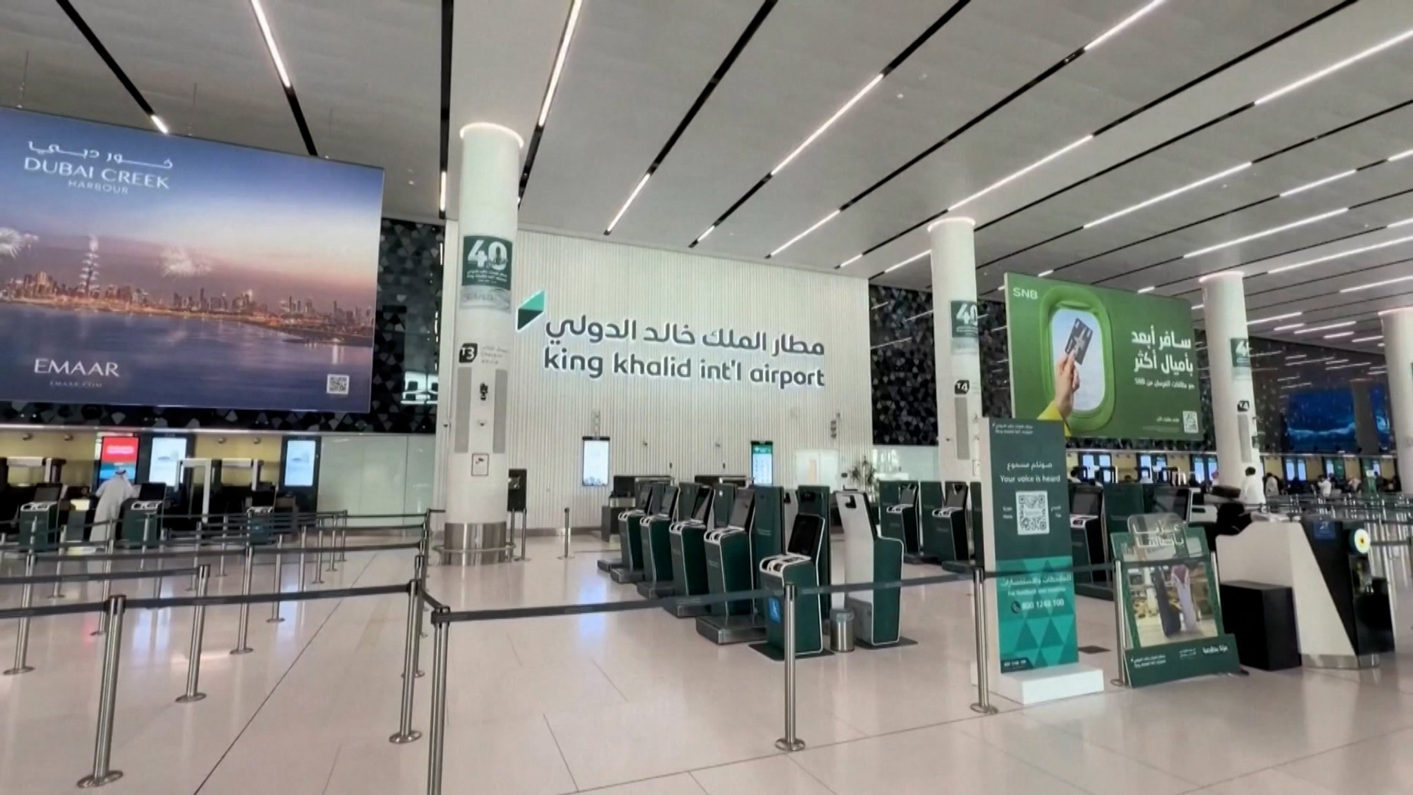 Große internationale Bestürzung nach dem Raketenangriff auf den Flughafen in Riad in Saudi-Arabien. | Bild: BR Fernsehen 2026 Große internationale Bestürzung nach dem Raketenangriff auf den Flughafen in Riad in Saudi-Arabien.
