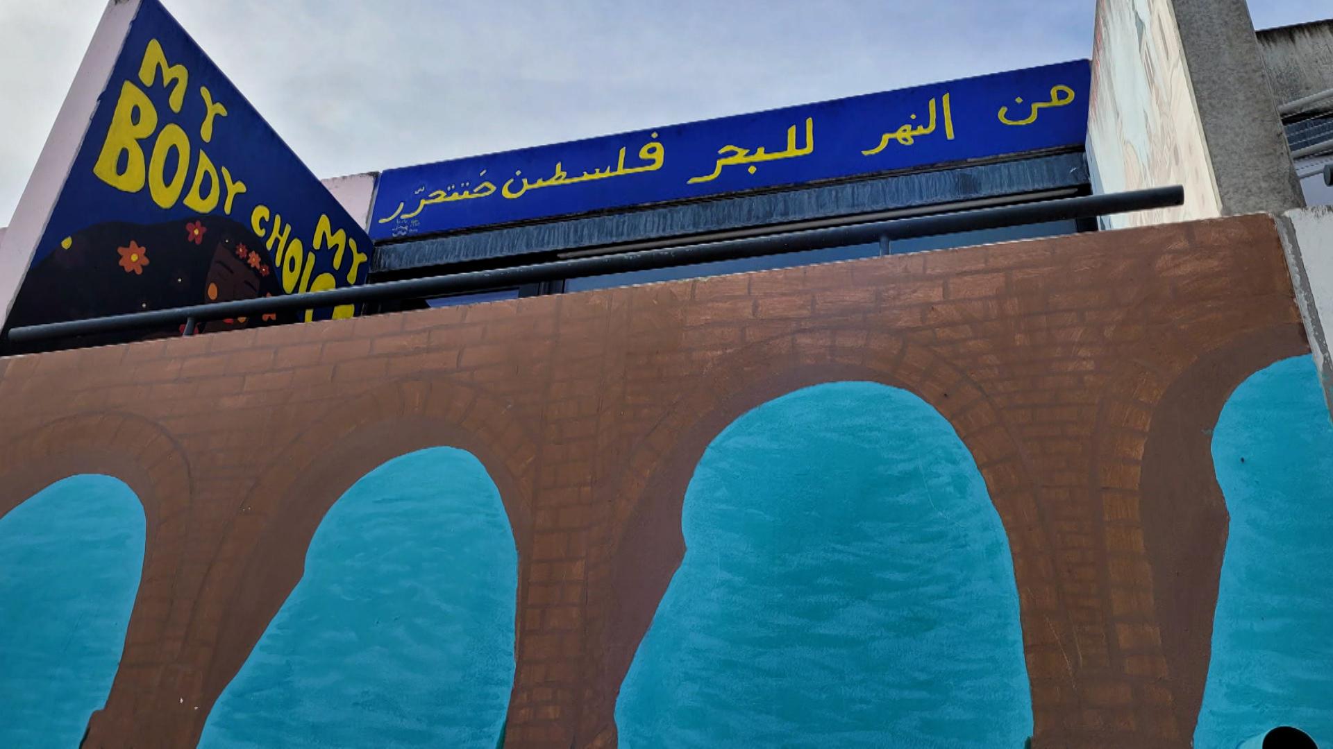 Die Generalstaatsanwaltschaft München ermittelt wegen einer verbotener Hamas-Parole auf einem Studentenwohnhaus im Münchner Olympiadorf. Ein Jahr prangte der judenfeindliche Schriftzug dort. Inzwischen wurde er entfernt.