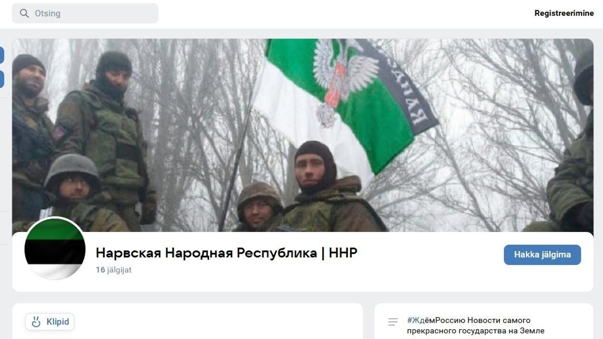 Eine "Volksrepublik Narva" Gruppe auf Facebook