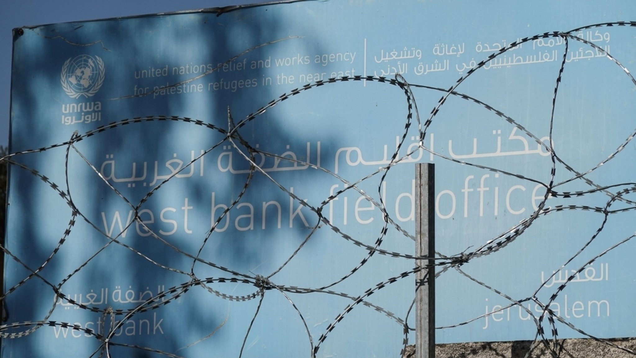 Archivbild: Die Außenstelle des Hilfswerks der Vereinten Nationen für Palästinaflüchtlinge im Nahen Osten (UNRWA) im Westjordanland und in Jerusalem. | Bild: dpa-Bildfunk/Nir Alon Archivbild: Die Außenstelle des Hilfswerks der Vereinten Nationen für Palästinaflüchtlinge im Nahen Osten (UNRWA) im Westjordanland und in Jerusalem.