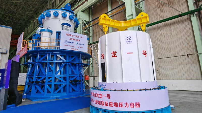 SMR Linglong One im Jahr 2023 | Bild: picture alliance / Xinhua News Agency | Zhang Boqun SMR Linglong One im Jahr 2023