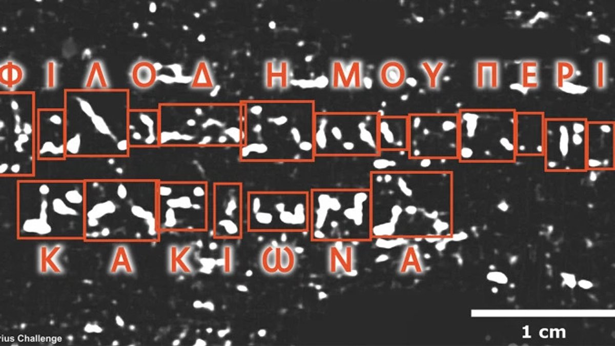 KI-Scan, der den Titel der Schriftrolle zeigt | Bild: 2025 Vesuvius Challenge KI-Scan, der den Titel der Schriftrolle zeigt