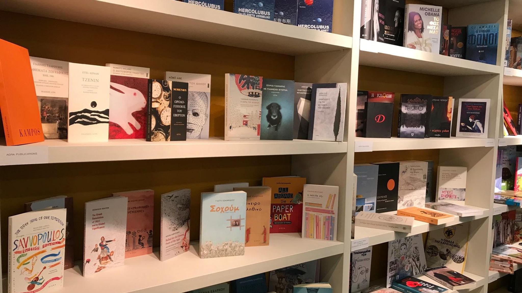 Griechische Bücher stehen hundertfach in einem Regal