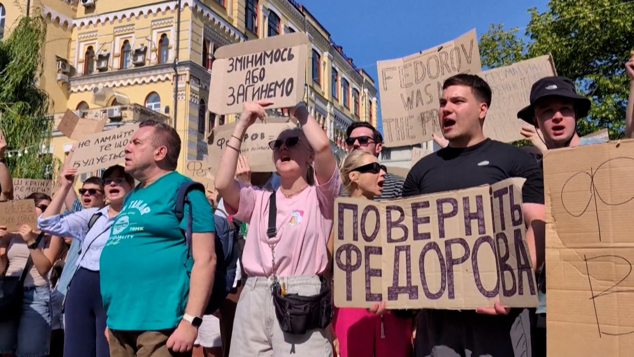 In der Ukraine gab es heute in mehreren Städten Proteste | Bild: BR In der Ukraine gab es heute in mehreren Städten Proteste