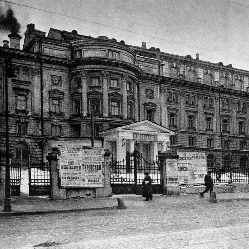 Здание московской консерватории. Московская консерватория 1866. Московская консерватория 20 век. Московская консерватория 1866 года. Московская консерватория 1888 год.