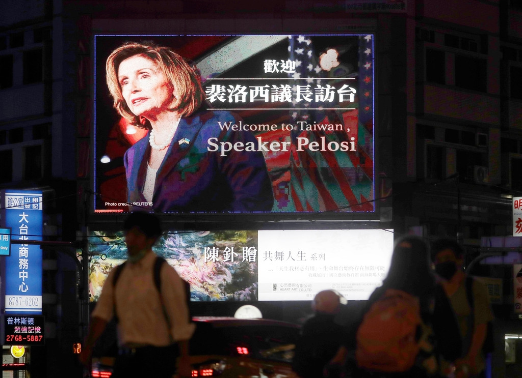 US-Politikerin Pelosi in Taiwan erwartet