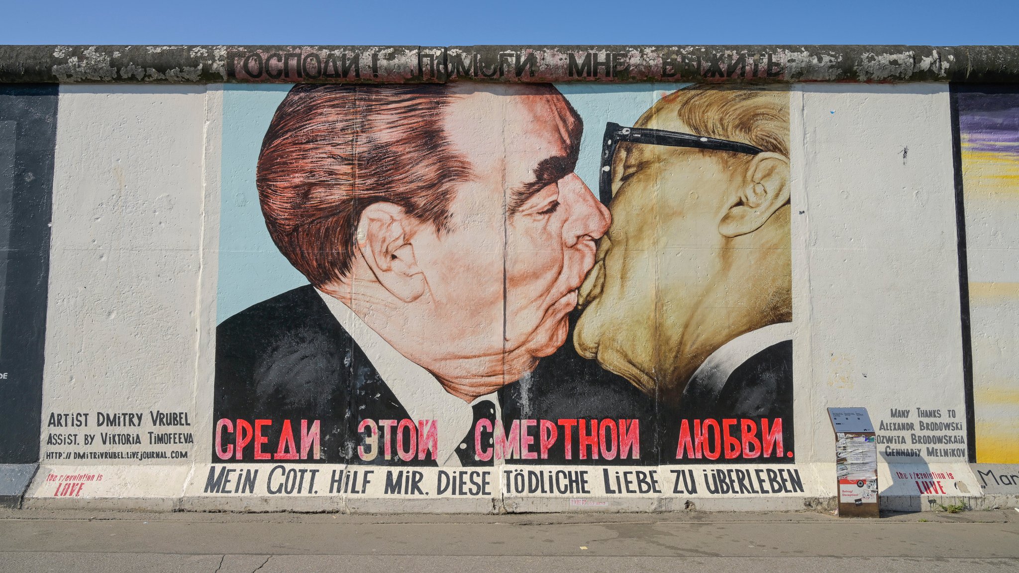 (Symbolbild) Der sozialistischer Bruderkuss auf der Berliner Mauer.