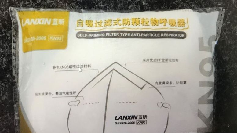 Maske des chinesischen Herstellers "Lanxin" in Originalverpackung | Bild:KVB