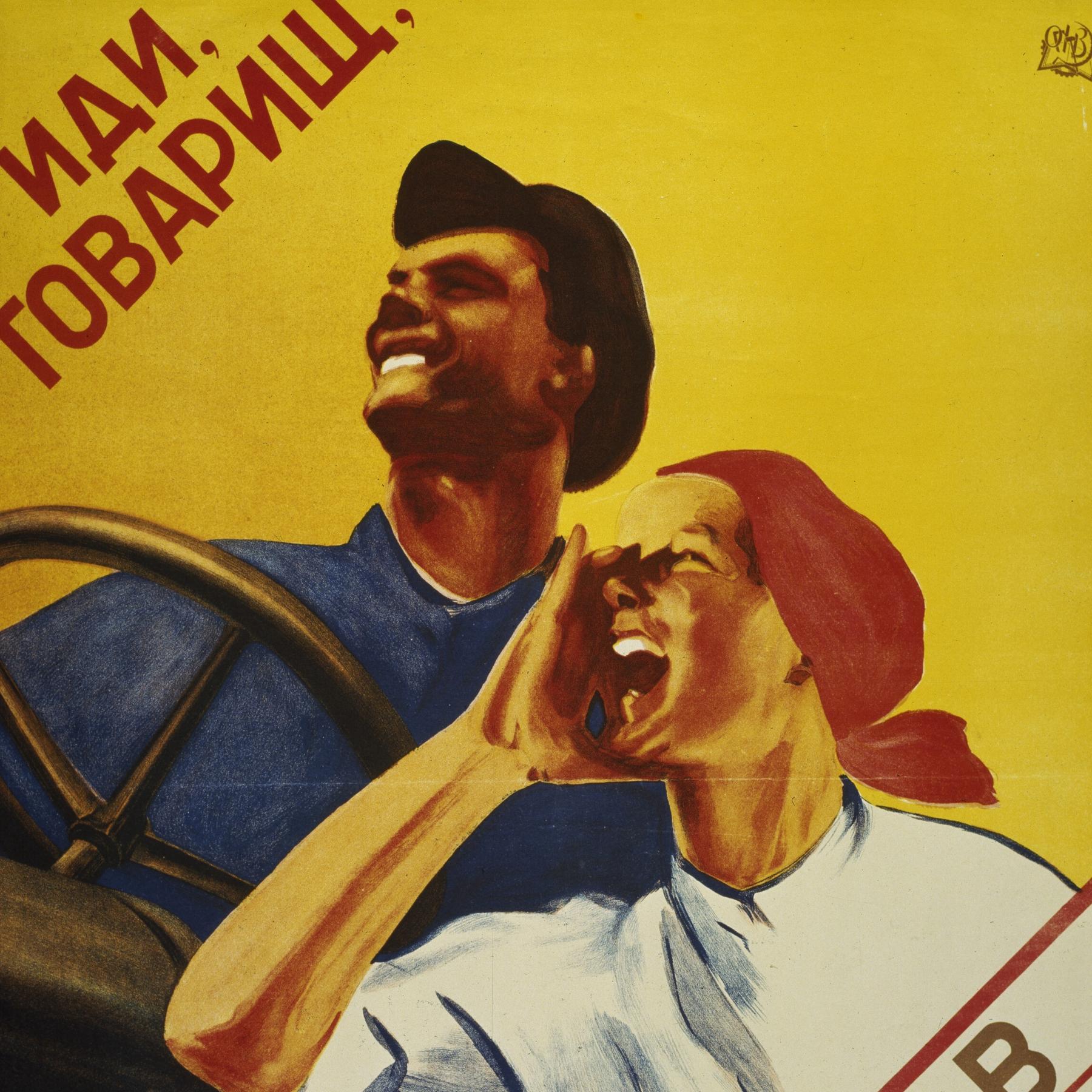 WISSEN, MACHT, ORDNUNG - Homo Sovieticus, Idealtyp oder Opportunist?