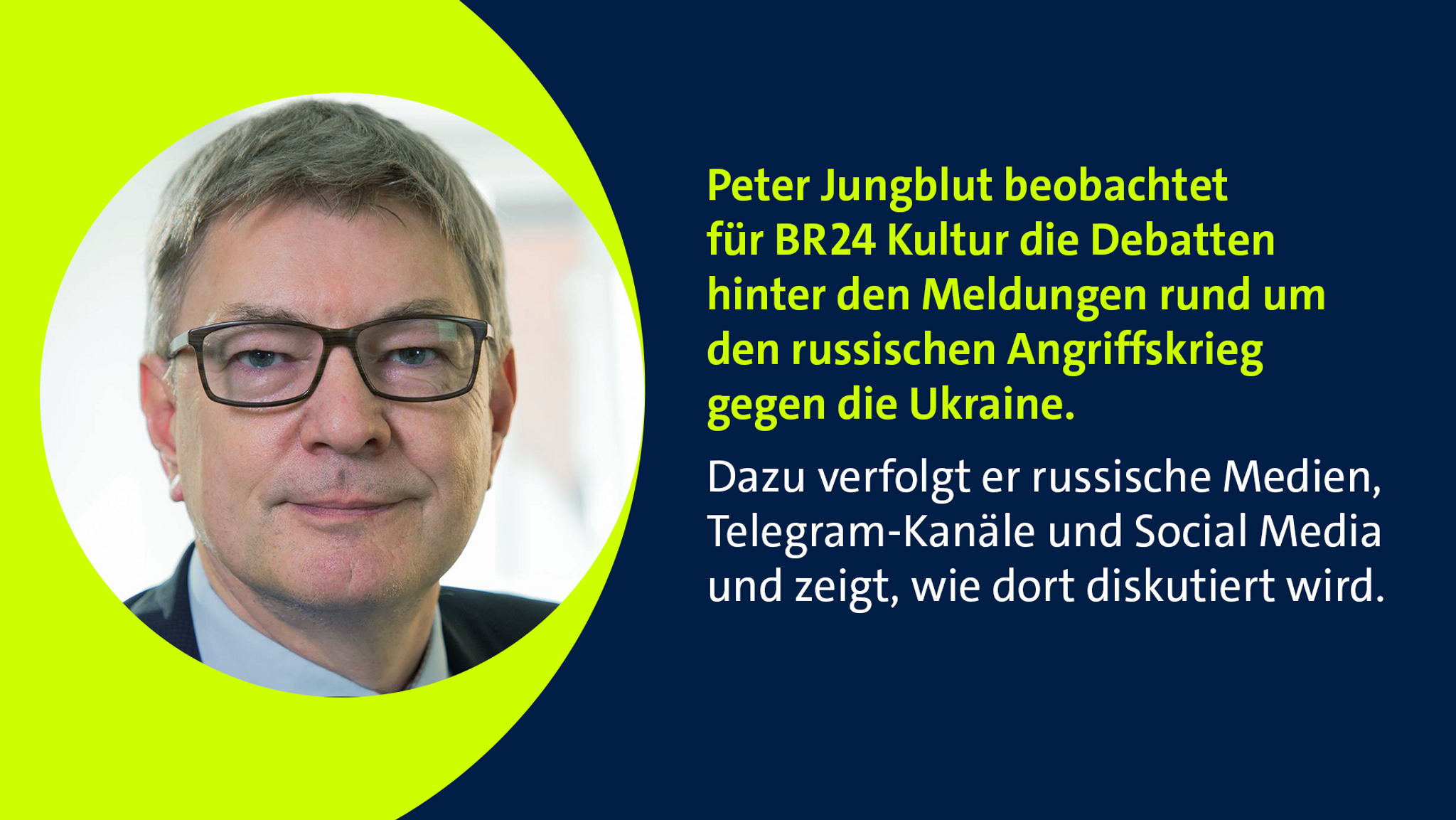 Peter Jungblut