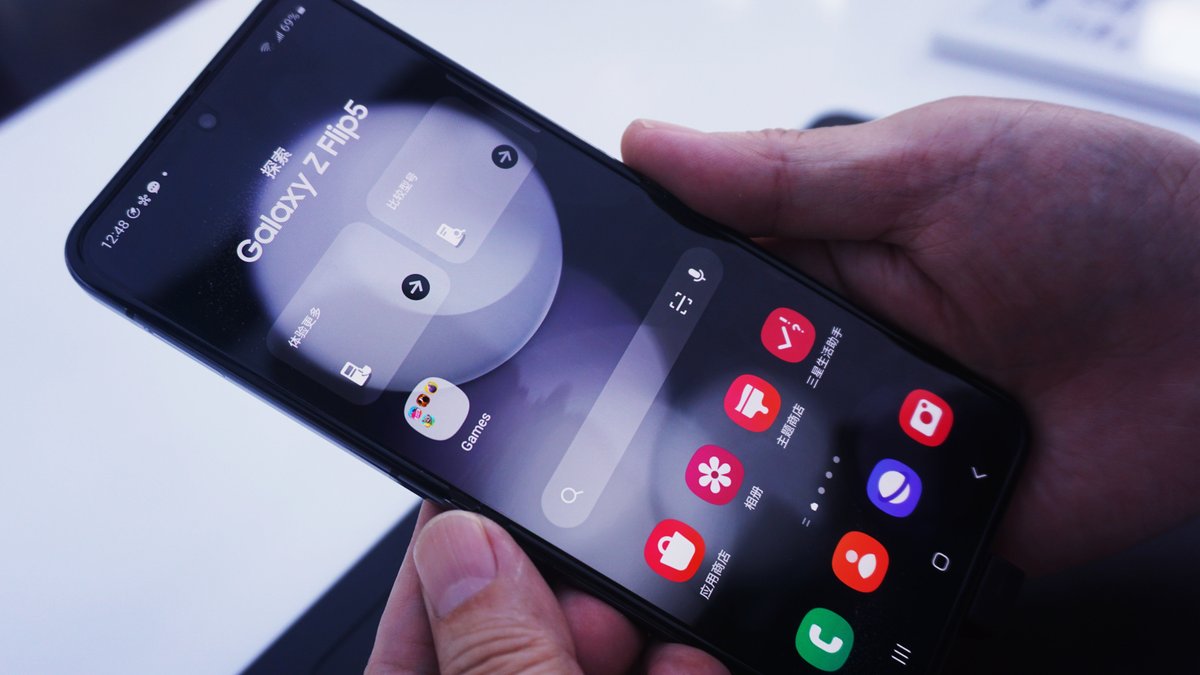 Das faltbare Samsung-Handy Galaxy Z Flip5 