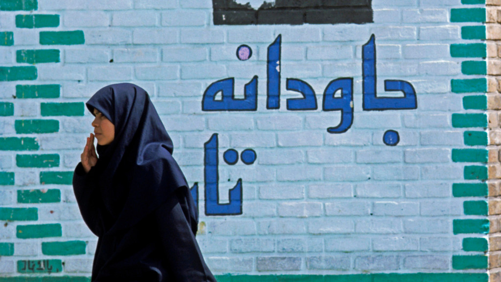 Maedchen am Eingang einer Maedchenschule im Iran (Symbolbild)