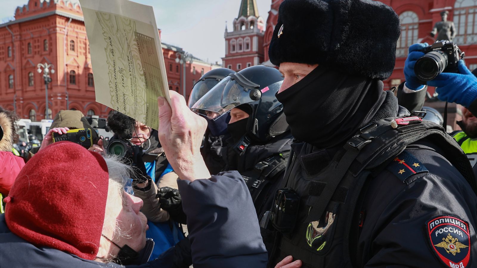 Организация несанкционированного митинга