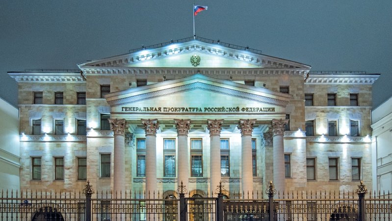 Feierlich beleuchtet: die Generalstaatsanwaltschaft in Moskau | Bild: dpa Feierlich beleuchtet: die Generalstaatsanwaltschaft in Moskau