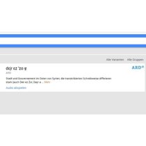 Die ARD und ihre ADB | Bild: ADB