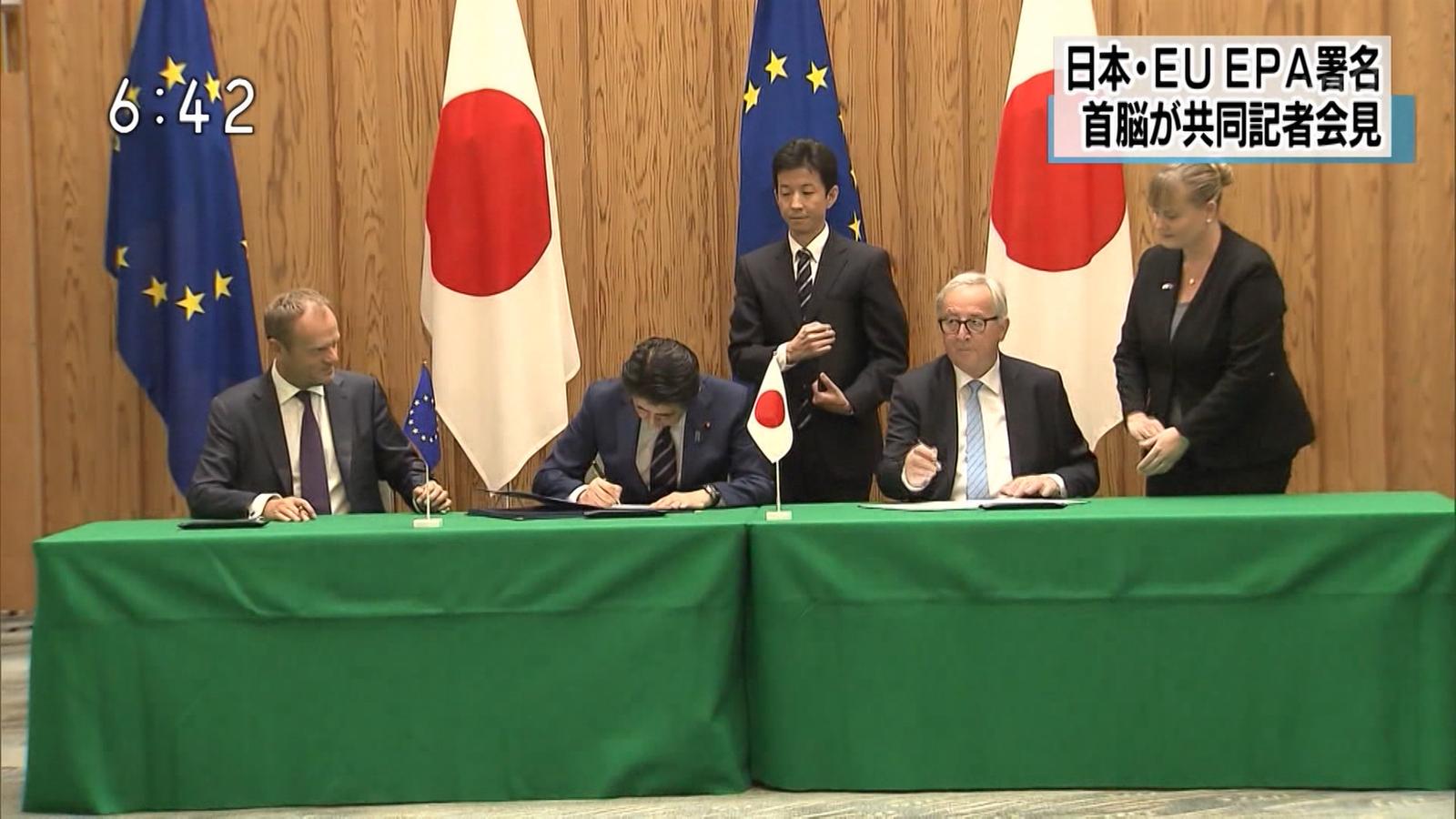 Freihandelsabkommen EU und Japan BR24