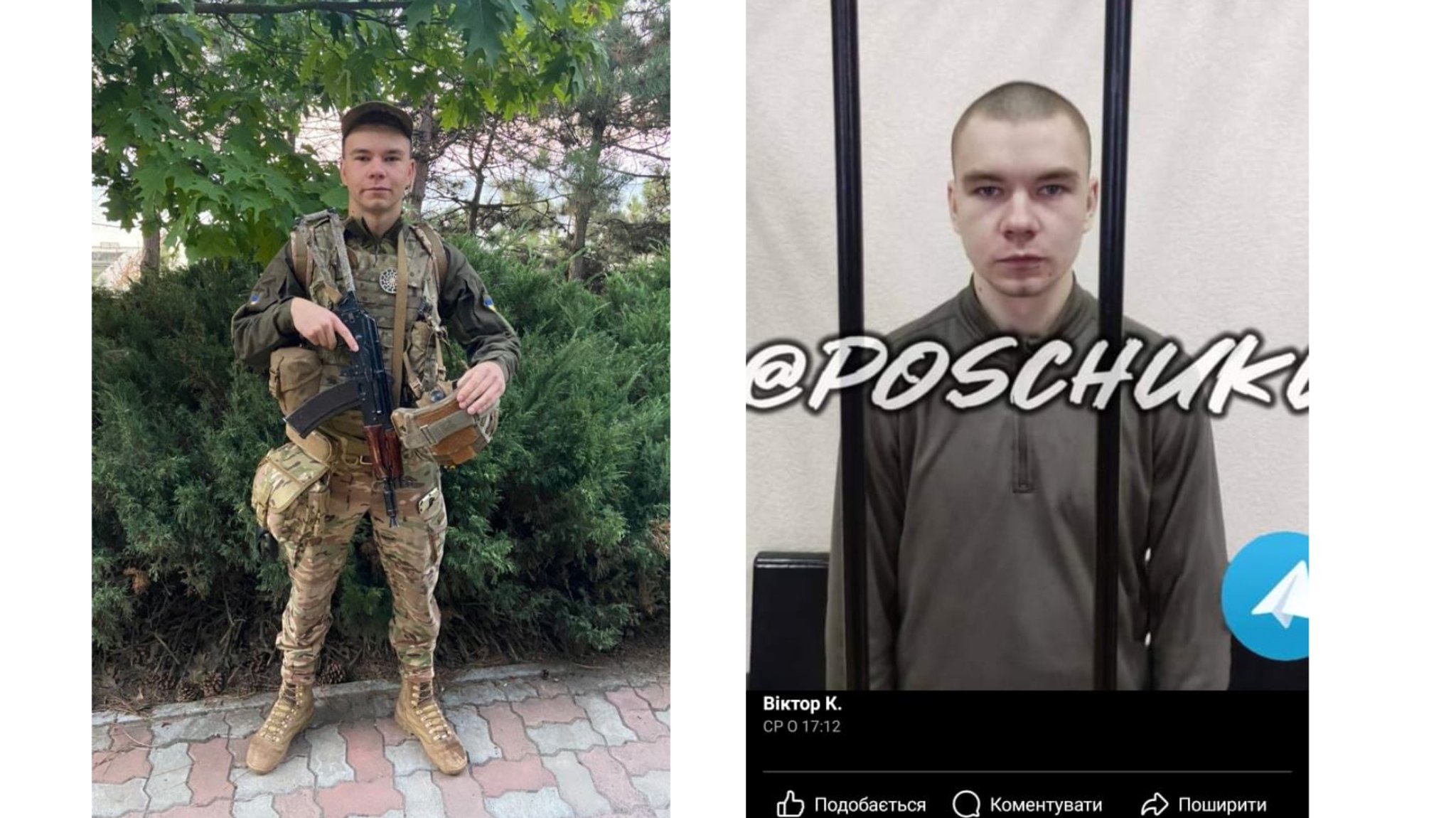 Links ein Soldat in Uniform, rechts derselbe junge Mann hinter Gittern.