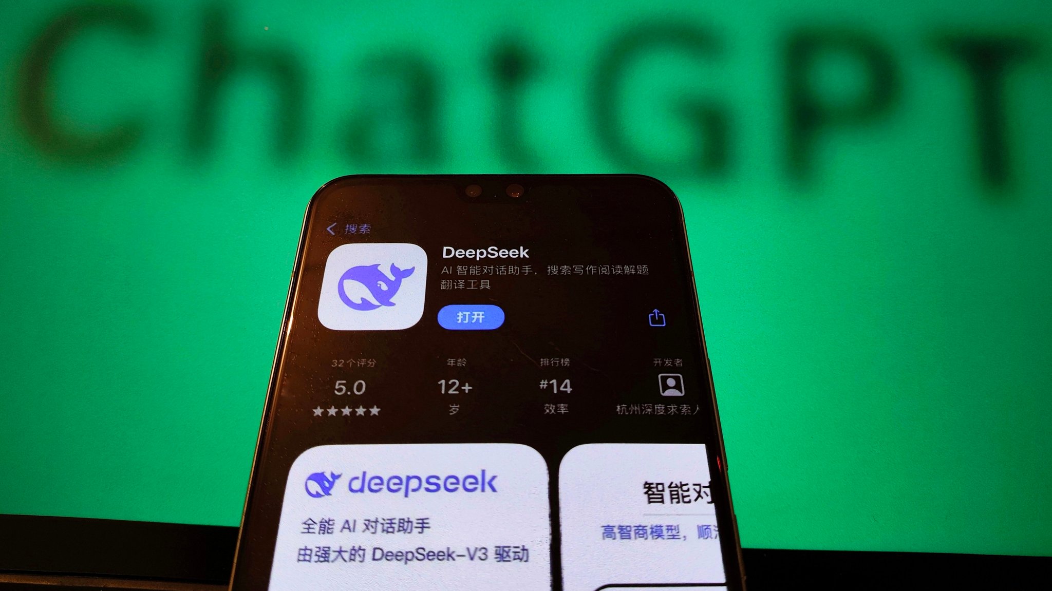 Kampfansage aus China: DeepSeek bringt KI-Giganten ins Schwitzen